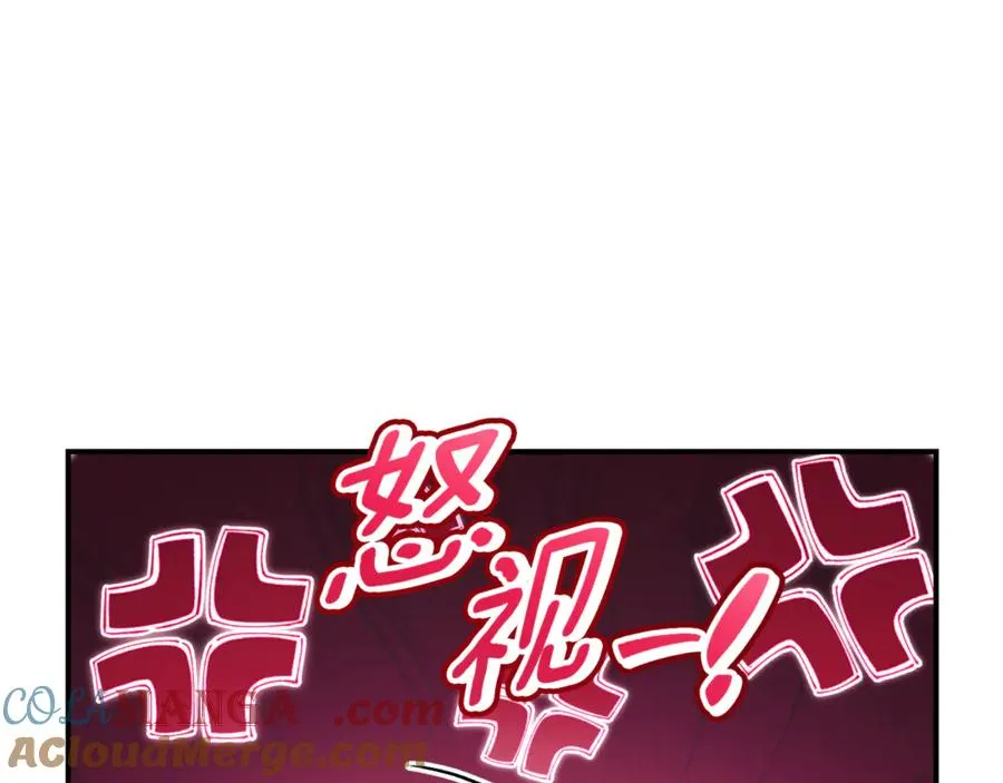 第30话 夫妻相认？ 第181页