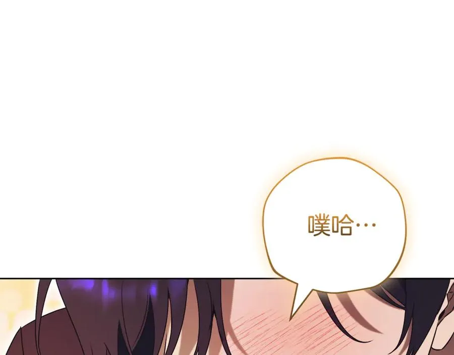 第30话 夫妻相认？ 第192页