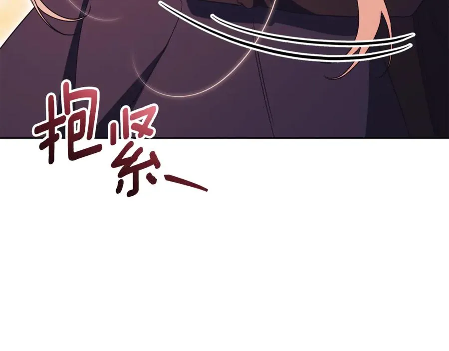 第30话 夫妻相认？ 第200页