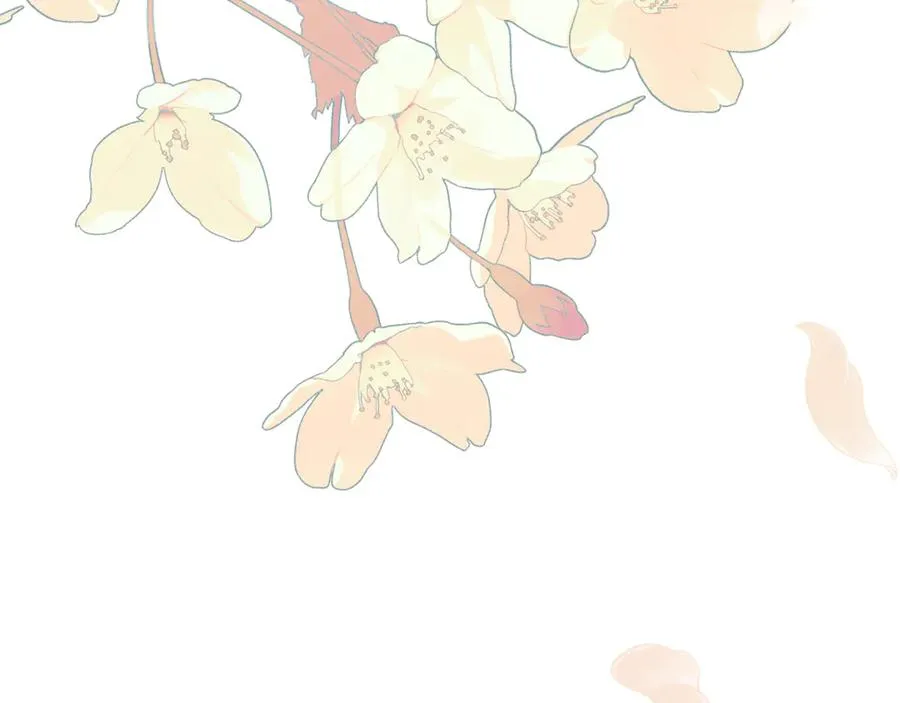 第30话 夫妻相认？ 第207页