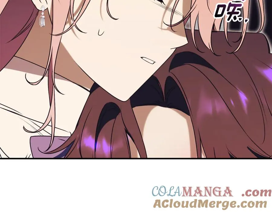 第30话 夫妻相认？ 第209页