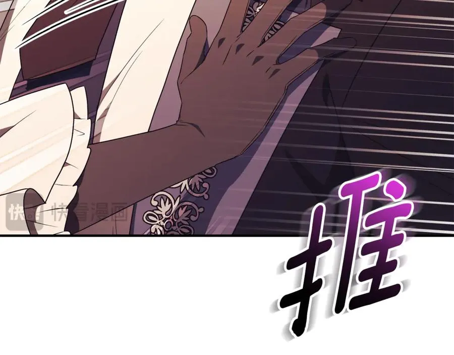 第30话 夫妻相认？ 第214页