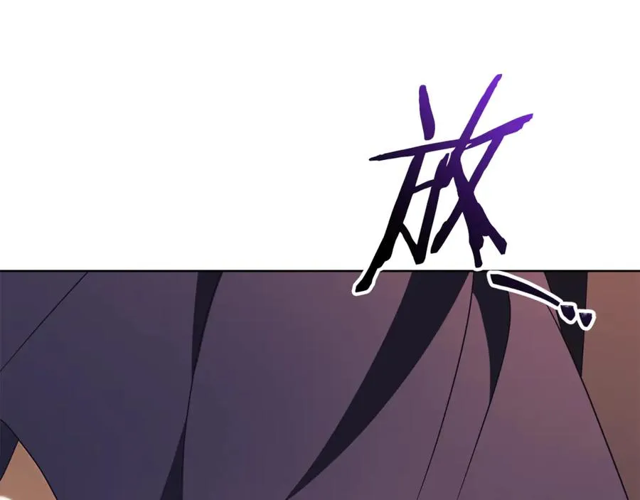 第30话 夫妻相认？ 第220页