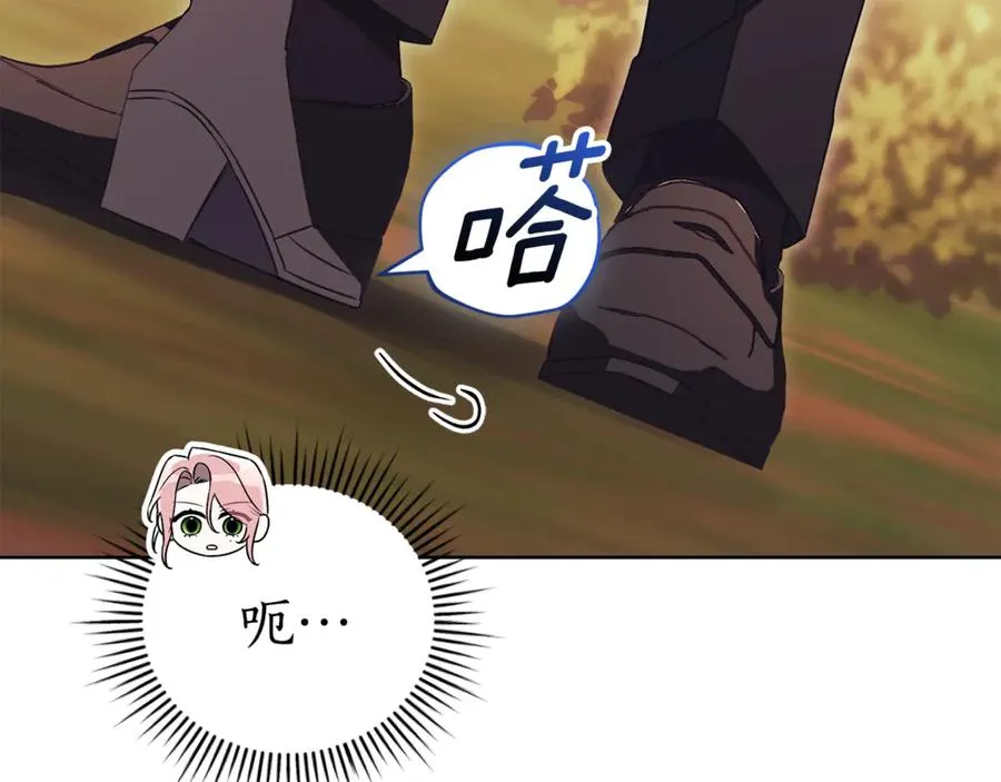第30话 夫妻相认？ 第222页