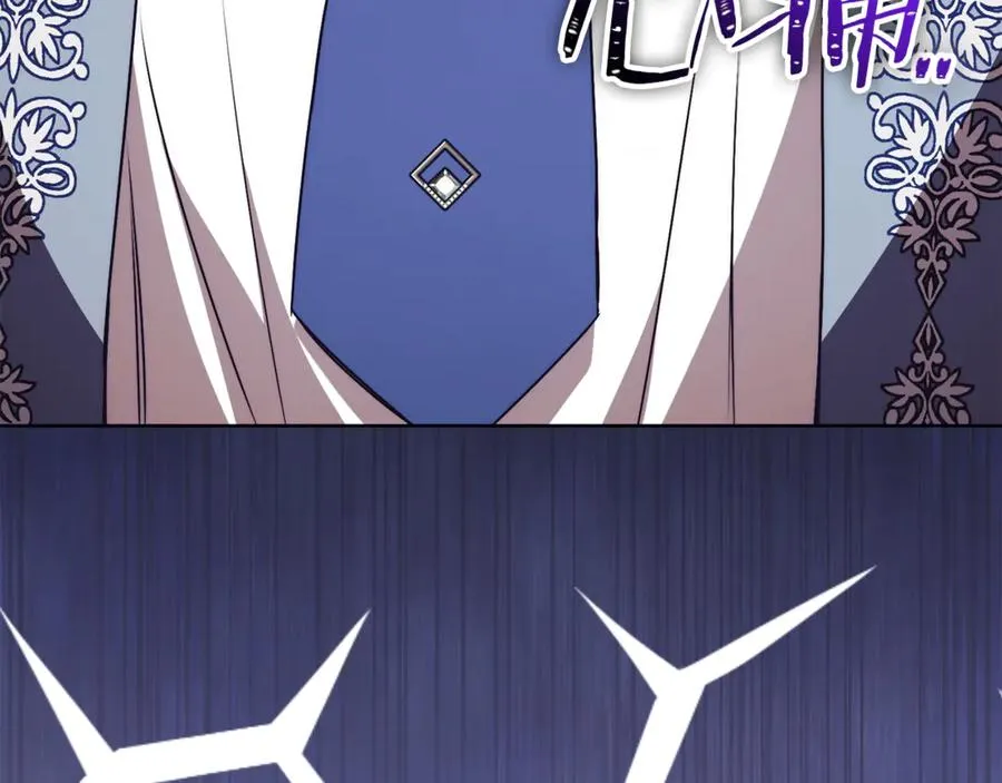 第30话 夫妻相认？ 第230页