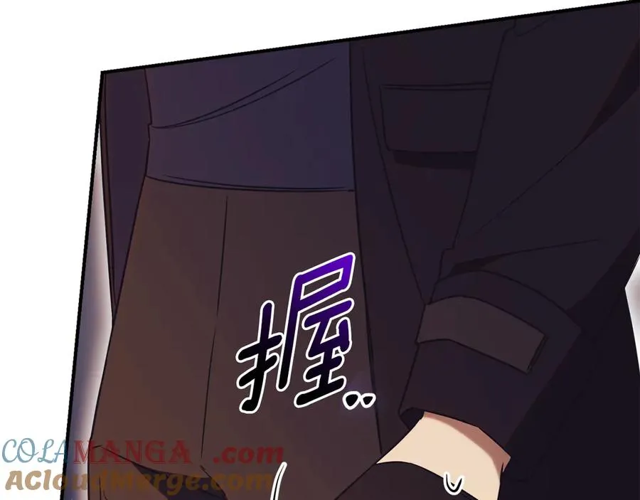 第30话 夫妻相认？ 第237页