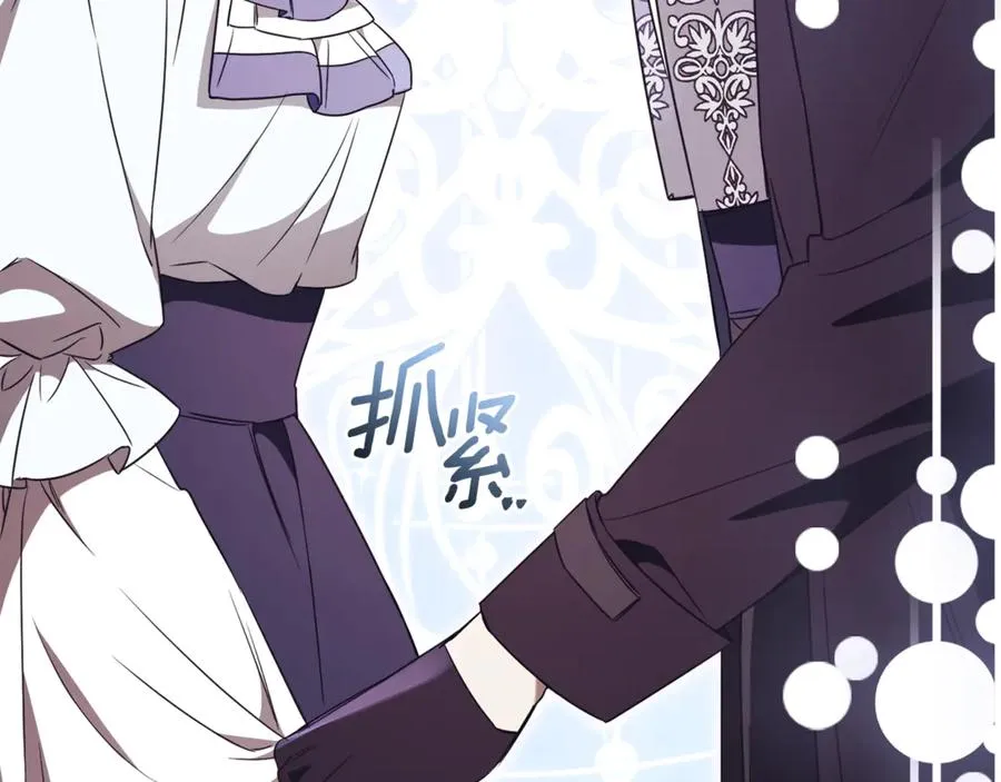 第30话 夫妻相认？ 第244页