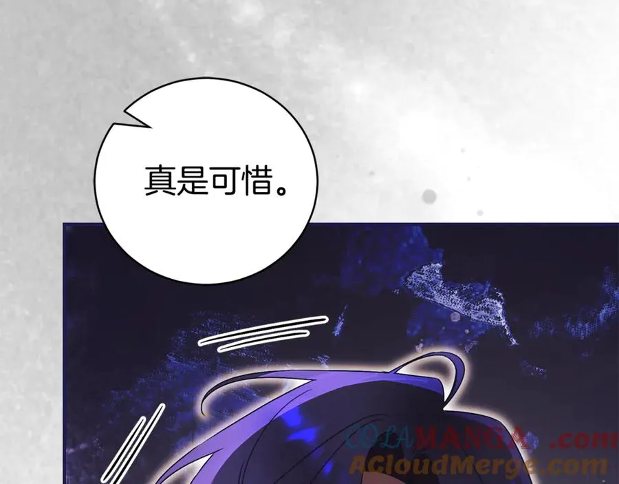 第32话 说服家人 第13页