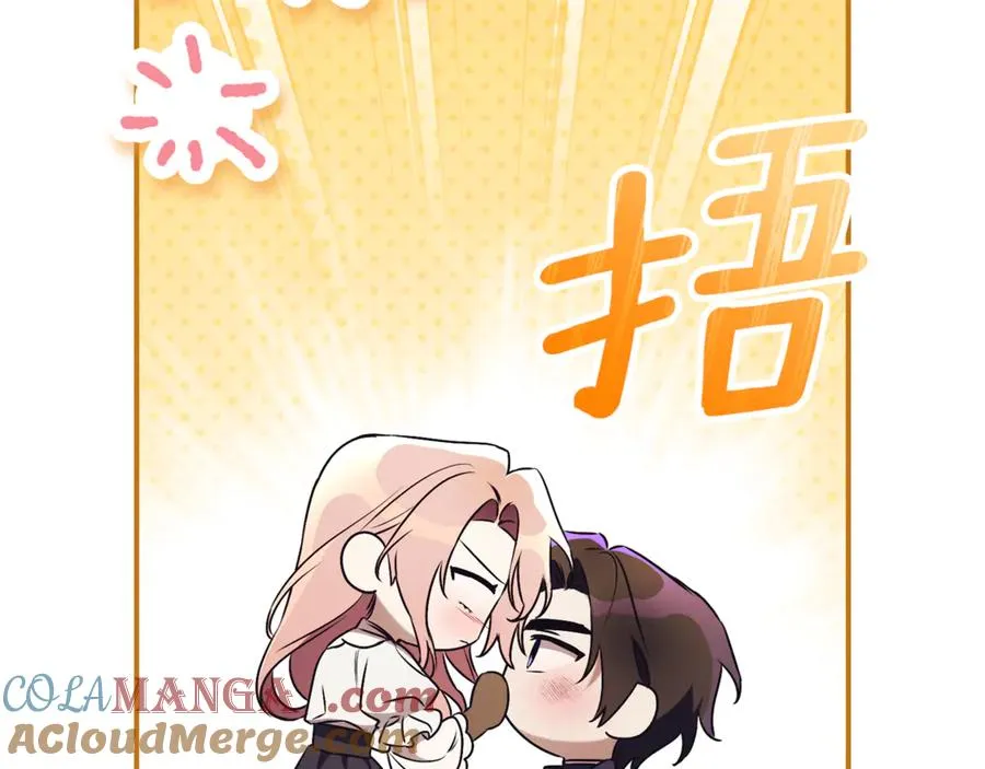 第32话 说服家人 第53页