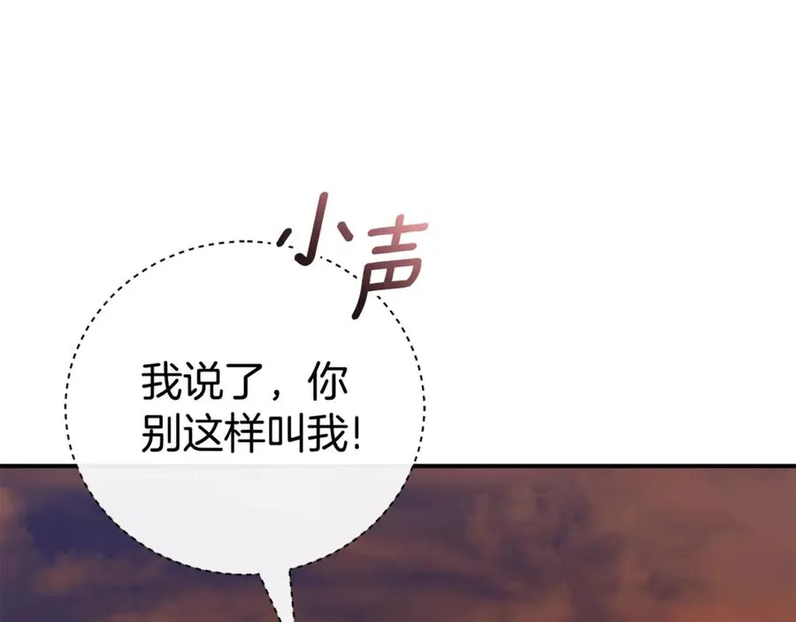 第32话 说服家人 第55页
