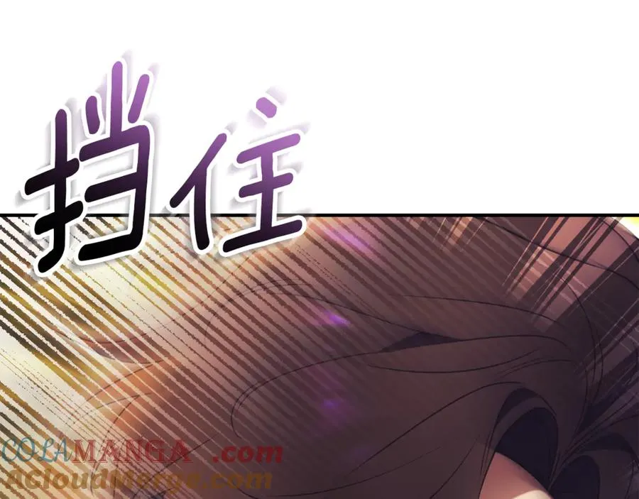 第32话 说服家人 第61页