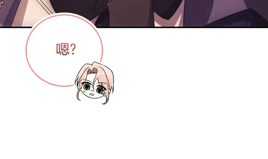 第32话 说服家人 第63页