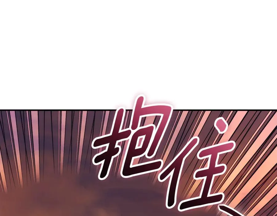第32话 说服家人 第64页