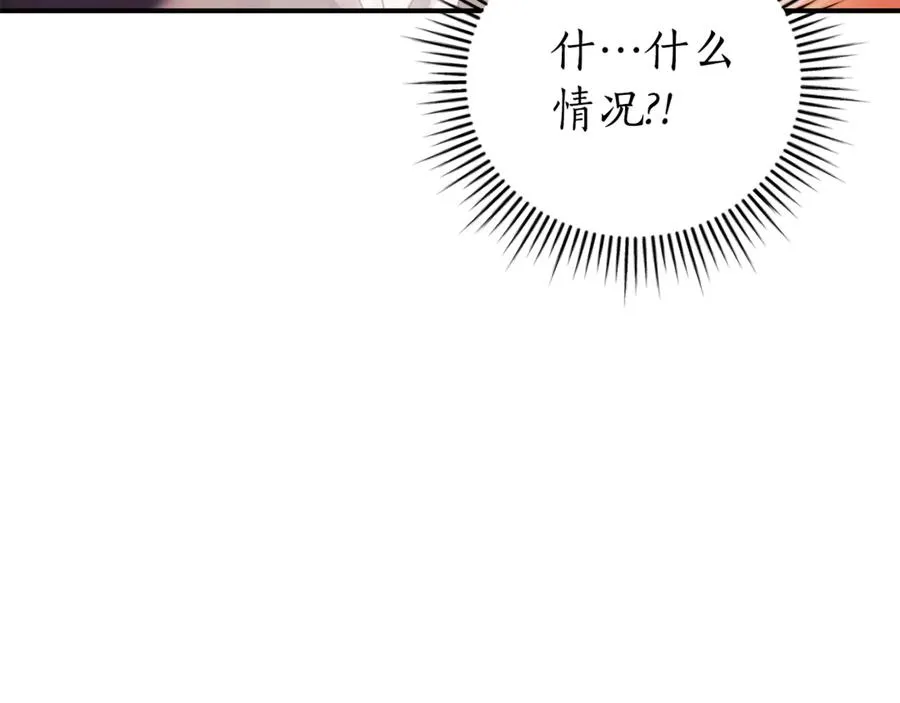 第32话 说服家人 第67页