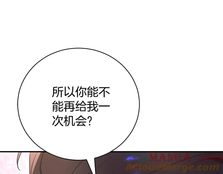第32话 说服家人 第77页
