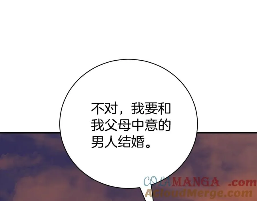 第32话 说服家人 第89页