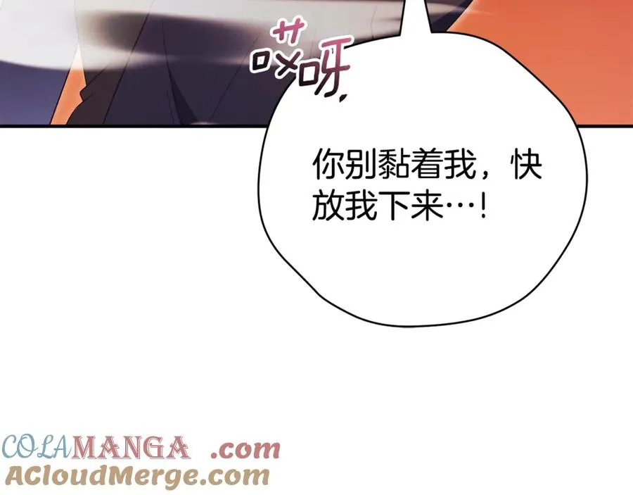 第32话 说服家人 第105页