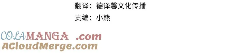 第32话 说服家人 第117页