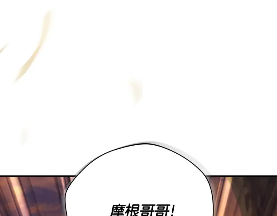 第32话 说服家人 第124页