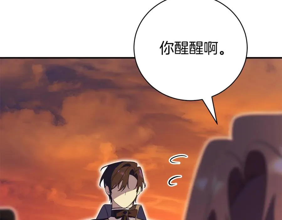 第32话 说服家人 第128页