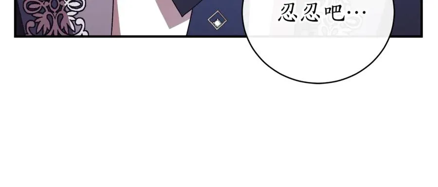 第32话 说服家人 第135页