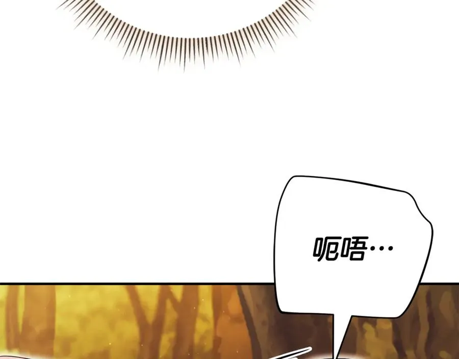 第32话 说服家人 第140页