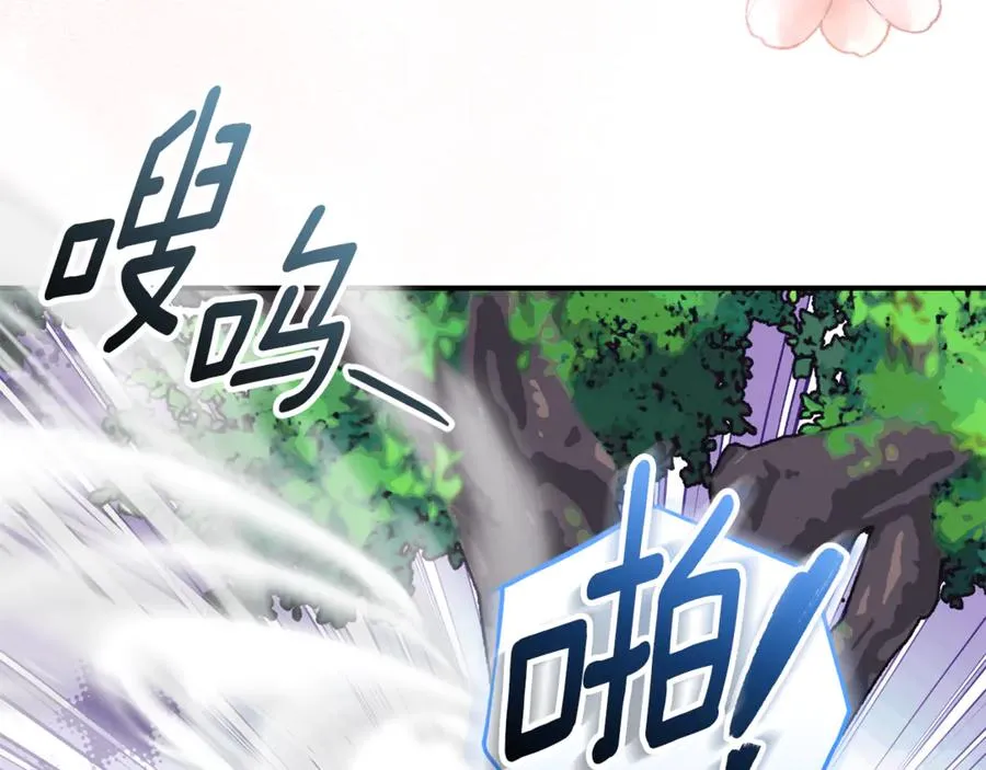 第32话 说服家人 第147页