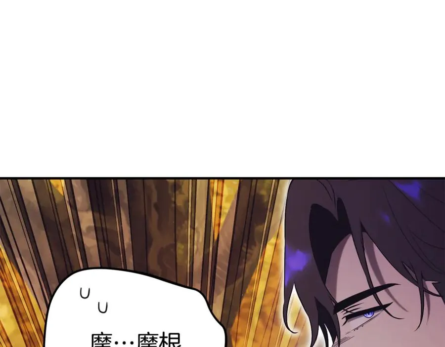 第32话 说服家人 第150页