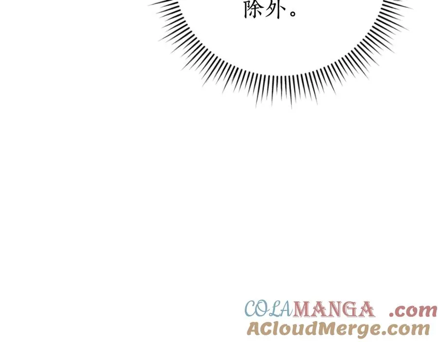 第32话 说服家人 第153页