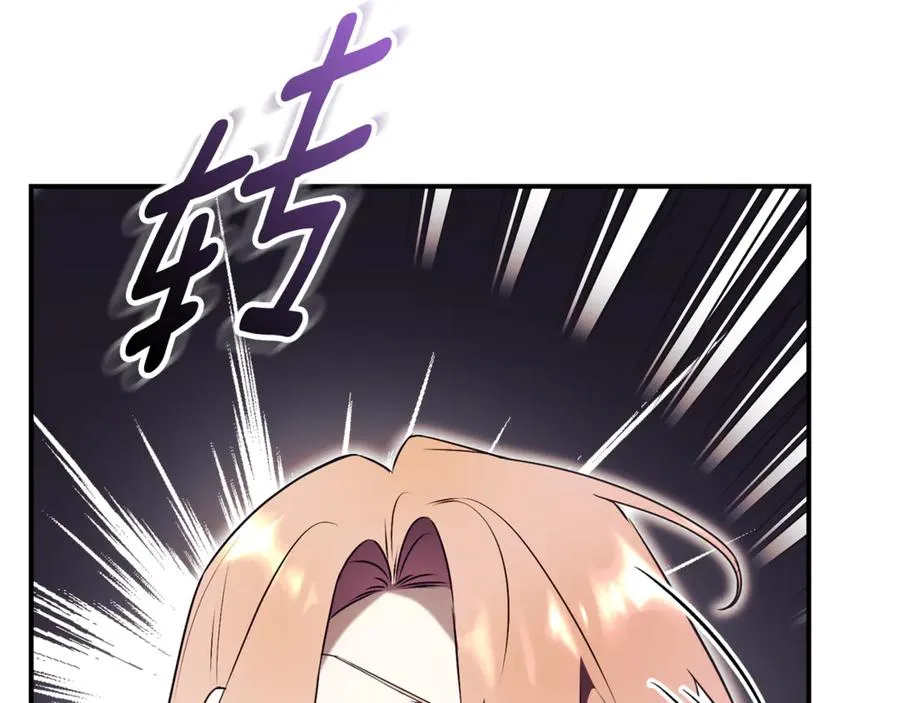 第32话 说服家人 第154页