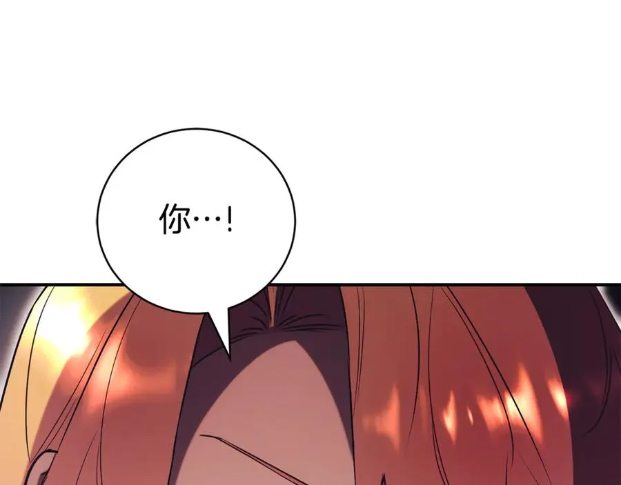 第32话 说服家人 第160页