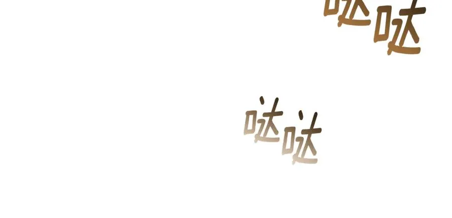 第32话 说服家人 第162页