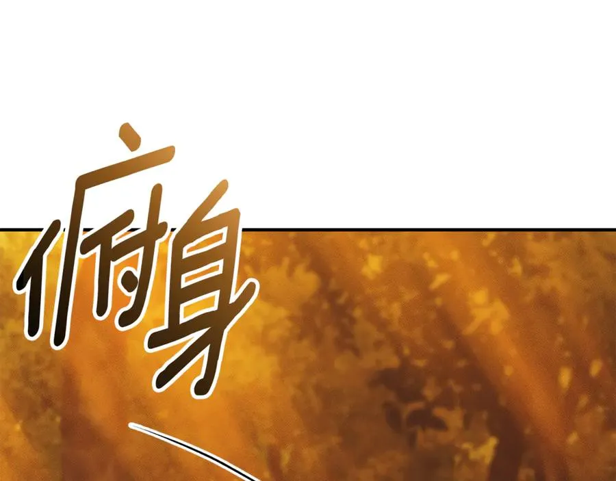 第32话 说服家人 第163页