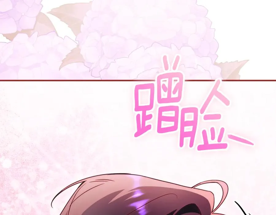 第32话 说服家人 第170页