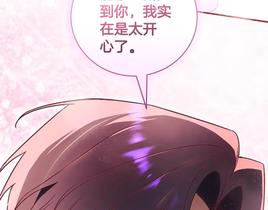 第32话 说服家人 第174页