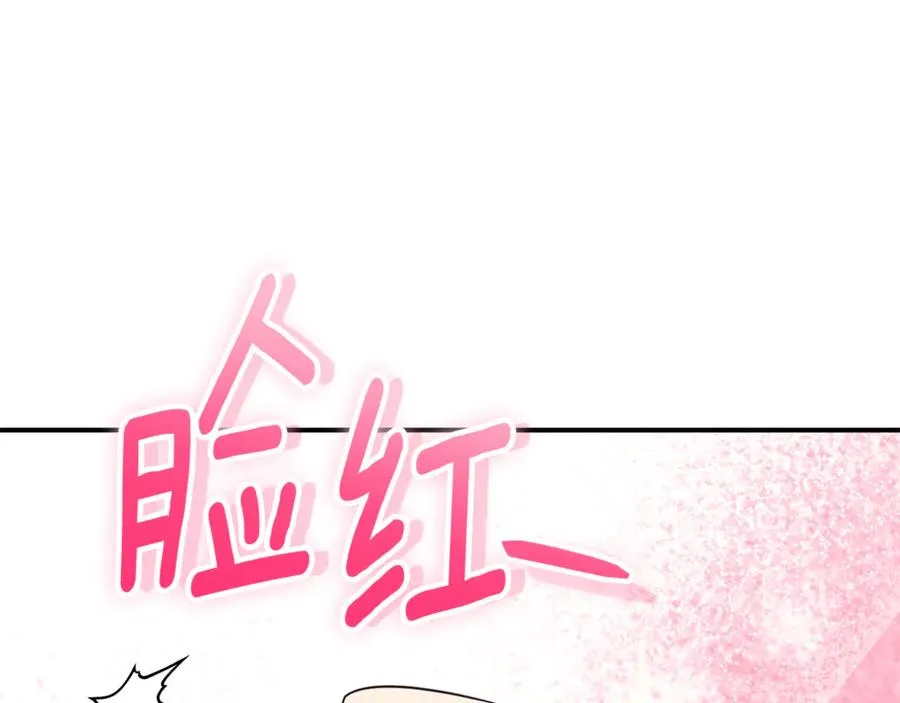 第32话 说服家人 第178页