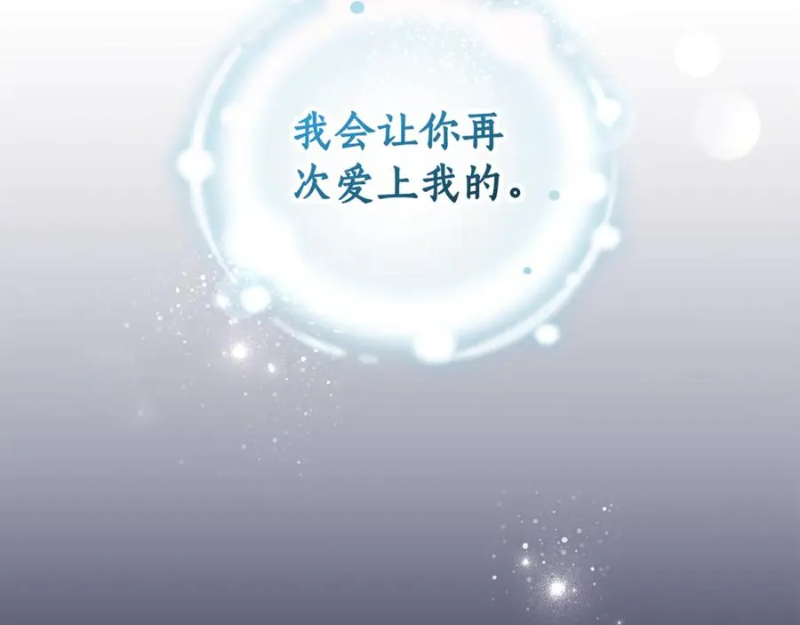第32话 说服家人 第182页