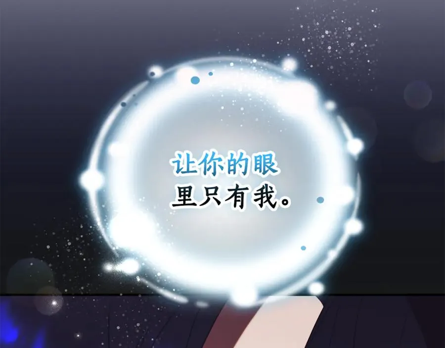 第32话 说服家人 第183页