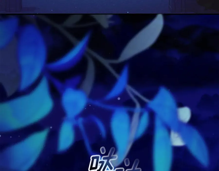 第32话 说服家人 第191页