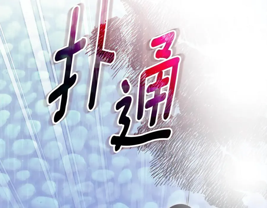 第32话 说服家人 第204页