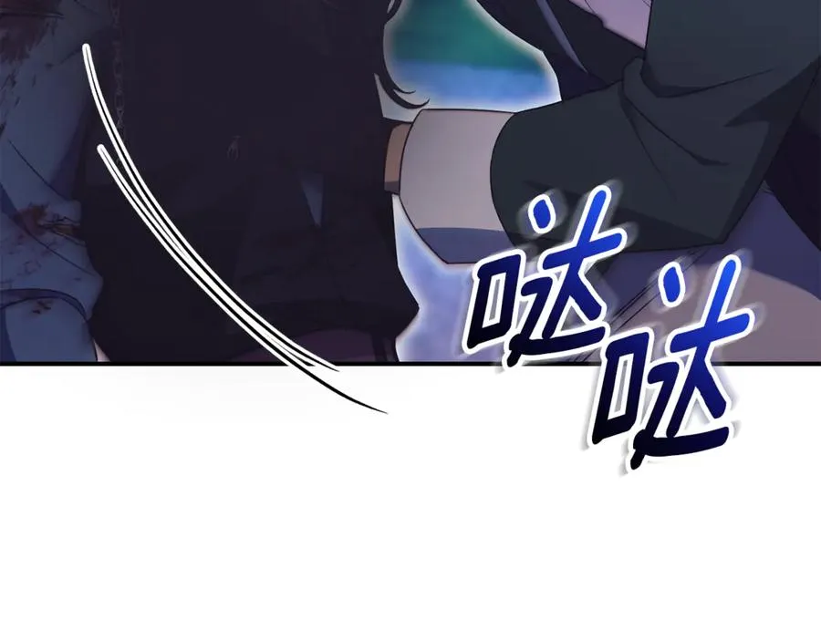 第32话 说服家人 第212页