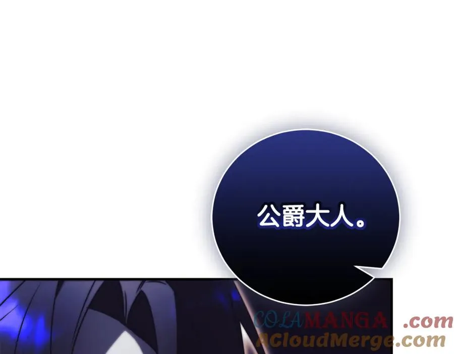 第32话 说服家人 第213页