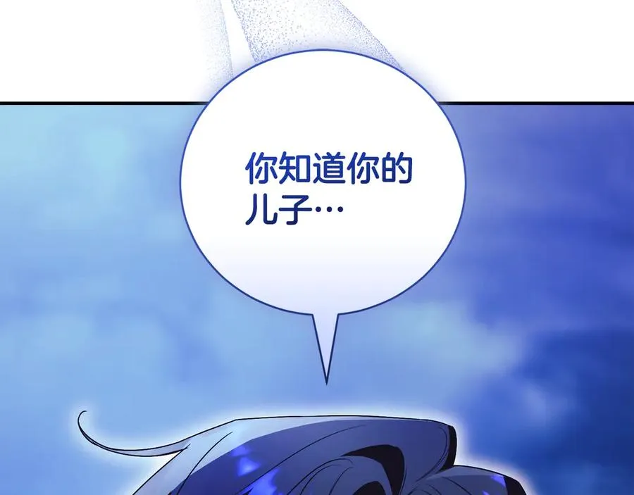 第32话 说服家人 第232页