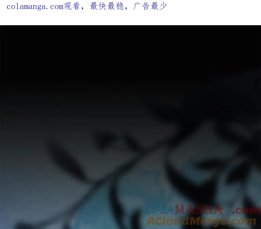 第33话 自爆身份 第1页