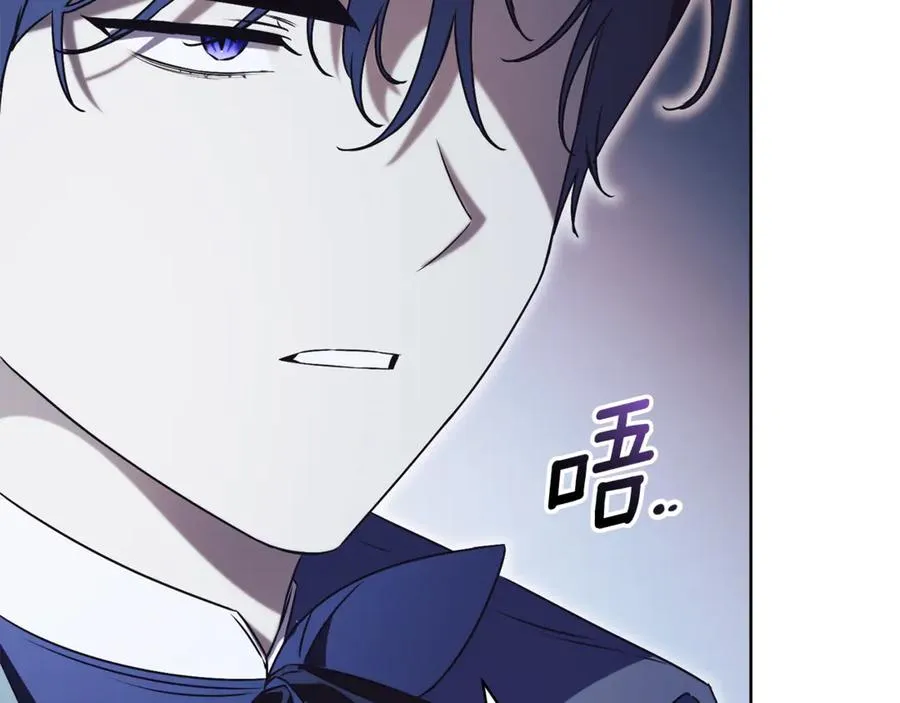 第33话 自爆身份 第23页