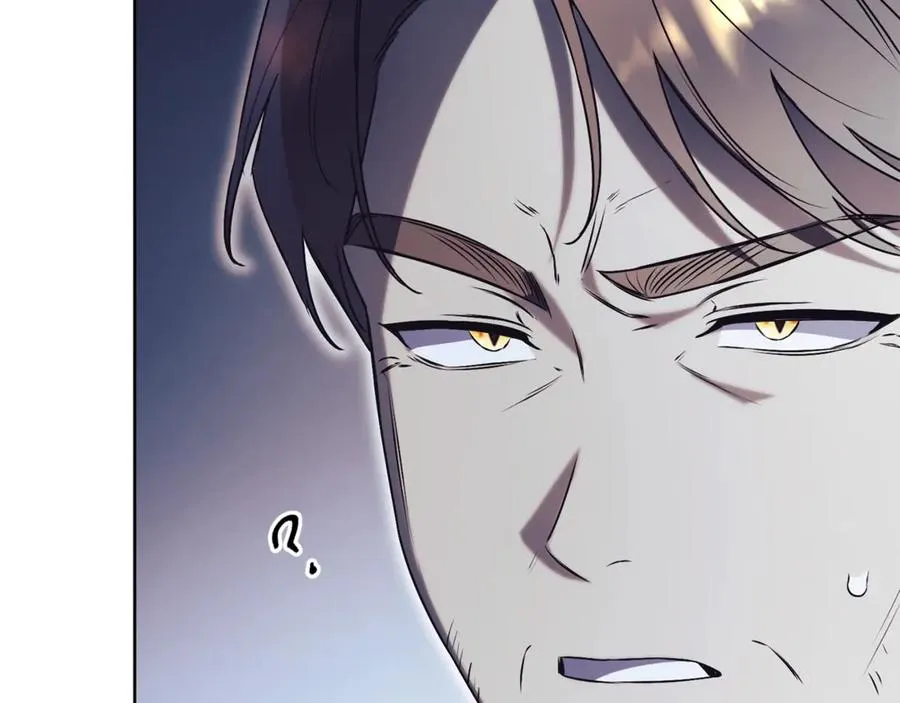 第33话 自爆身份 第26页