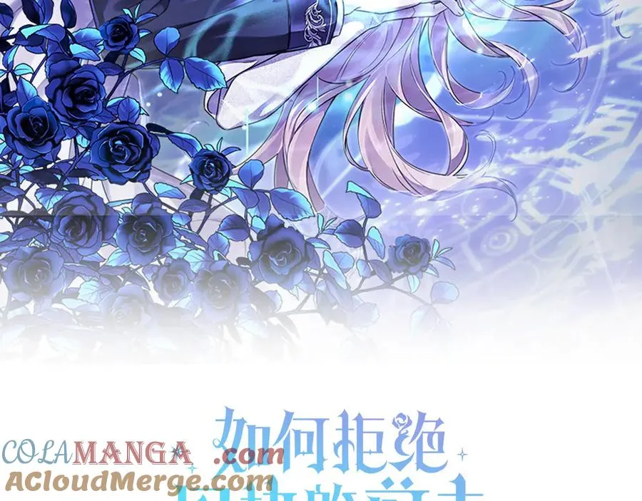 第33话 自爆身份 第49页