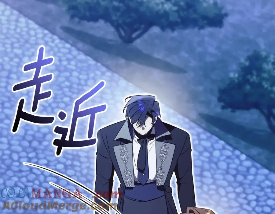 第33话 自爆身份 第109页