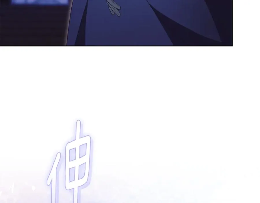 第33话 自爆身份 第126页