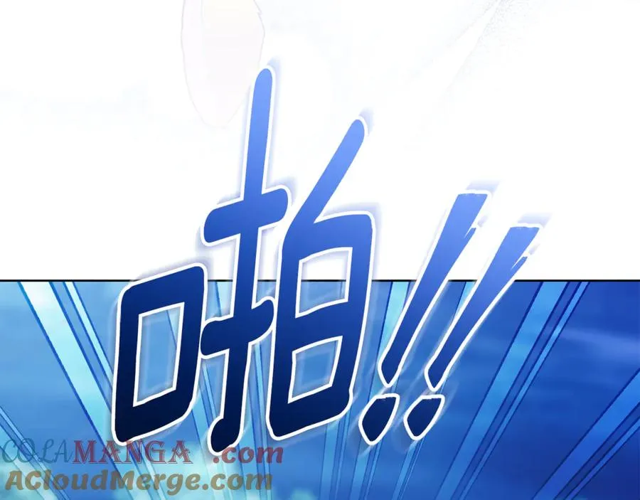 第33话 自爆身份 第141页